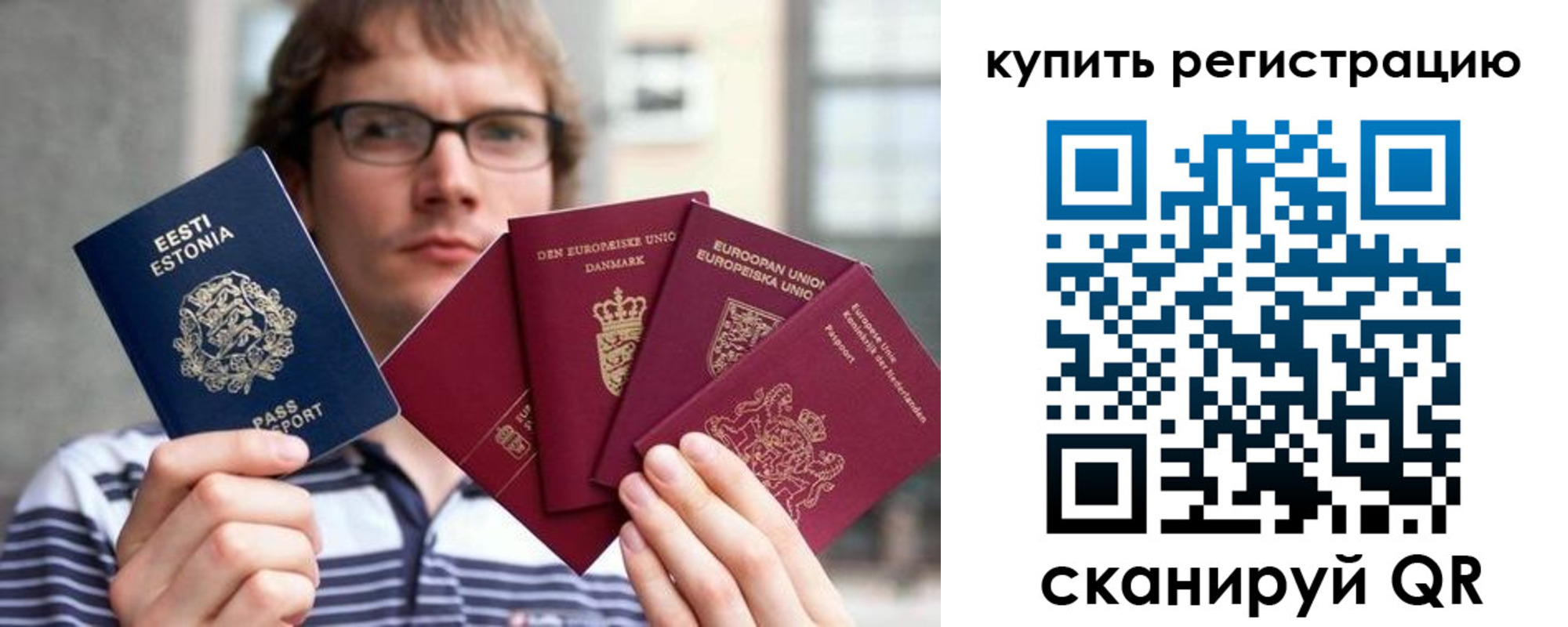 где прописаться в Минеральных Водах