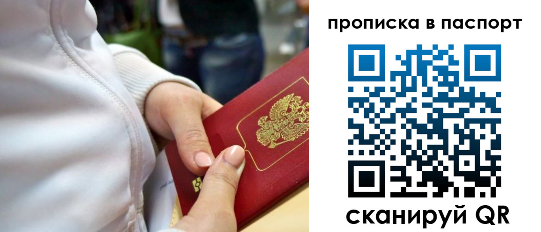миграционный учет в Минеральных Водах